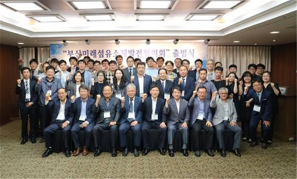 지난 9월 27일 열린 부산 미래섬유소재 발전협의회 출범식. (사진제공=부산시)