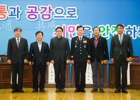 1일 열린 '교통문화바로세우기를 위한 학술연구 발표회' 기념 사진. (사진제공=부산경찰청)