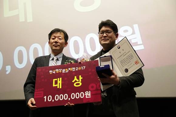 '한국영상문화제전 2017'에서 대상을 받은 성북마을미디어지원센터 관계자들이 상패를 들고 사진을 찍고 있다. (사진제공=영진위)