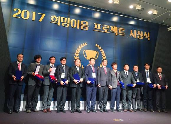 대선주조㈜ 차재영 이사(왼쪽 끝)가 수상자들과 기념촬영을 하고있다. (사진제공=대선주조)