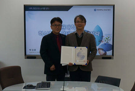 박경훈 창원대학교 창업지원단장(오른쪽)이 18일 경남중소벤처기업청에서 권영학 경남중소벤처기업청으로부터 '중소벤처기업부장관 표창' 을 수여받고 있다. (사진제공=창원대)