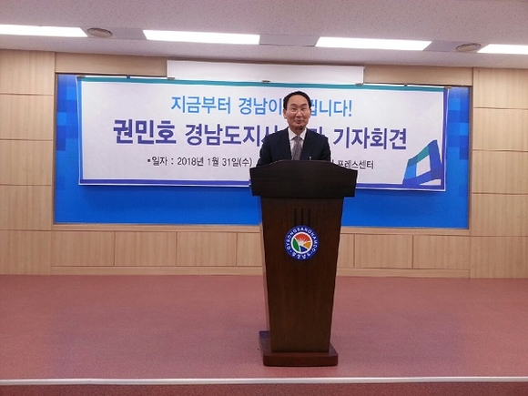 권민호 거제시장이 31일 오후 도청 프래스센타에서 경남도지사 출마 기자회견을 하고 있다. (사진=CNB뉴스 강우권 기자)