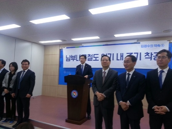 20일 김경수 의원이 경남도청 브리핑룸에서 기자간담회를 갖고 경남도지사 출마를 공식화 하면서 '남부내륙철도 임기 내 조기 착공' 공약을 발표하고 있다. (사진=CNB뉴스 강우권 기자)