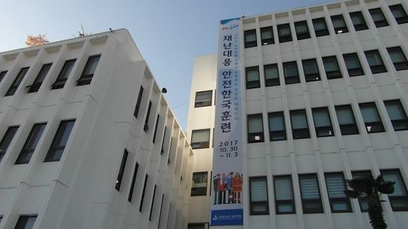 경남교육청 청사에 걸린 '안전한국훈련' 현수막 (사진제공=경남교육청)