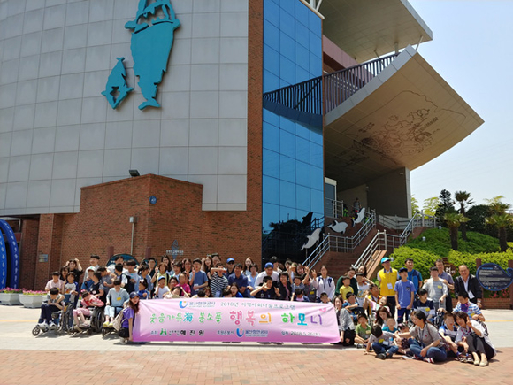 26일 장생포 고래문화특구 일원에서 혜진원 장애아동들과 함께 기념촬영을 하고 있다. (사진제공=울산항만공사)