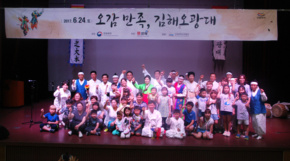 지난해 열린 '오감만족, 김해 오광대' 공연 (사진제공=인제대)