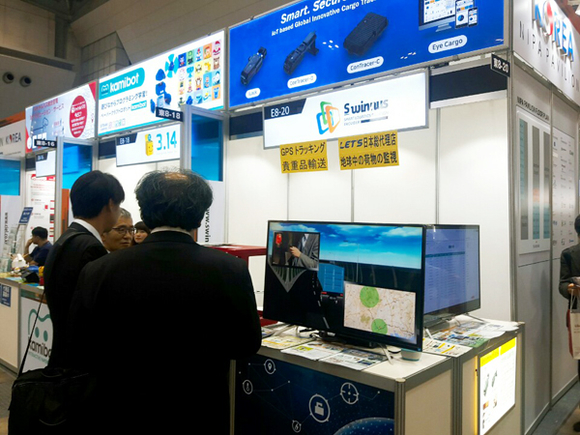 '2018년 Japan IT Week NIPA 공동관'에 참가한 부산기업 에스위너스가 비즈니스 상담을 하고 있다. (사진제공=부산정보산업진흥원)