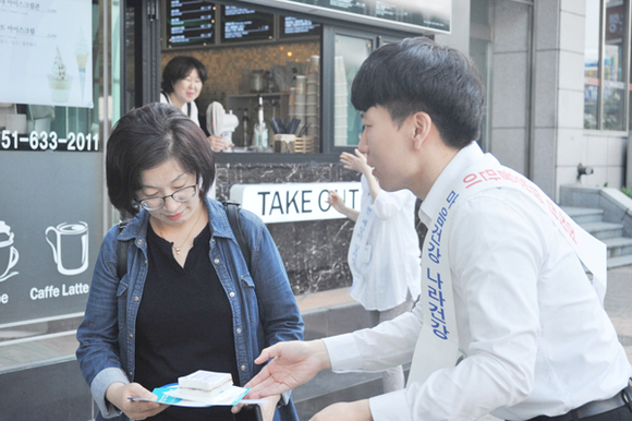 한국남부발전 직원들이 30일 부산 범내골역 인근에서 청렴문화 확산 가두캠페인을 통해 시민들에게 공익신고방법 등을 알리고 있다. (사진제공=남부발전)