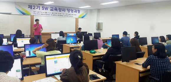 지난해 제2기 SW 교육 모습 (사진제공=부산대)
