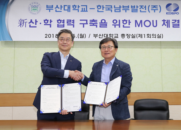 25일 부산대 본관 5층 회의실에서 (오른쪽부터)부산대학교 전호환 총장과 남부발전 신정식 남부발전 사장이 에너지 분야 신 산학협력 체계 구축을 위한 협약을 체결하고 기념촬영을 하고 있다. (사진제공=남부발전)