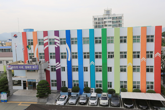 부산시 북구청 전경 (사진제공=부산 북구청)