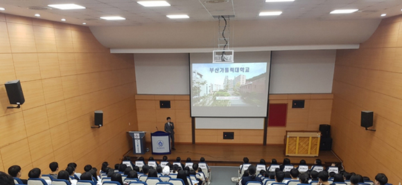부산가톨릭대가 '본교초청 제3차 교내모의면접교실'을 진행하고 있다. (사진제공=부산가톨릭대)