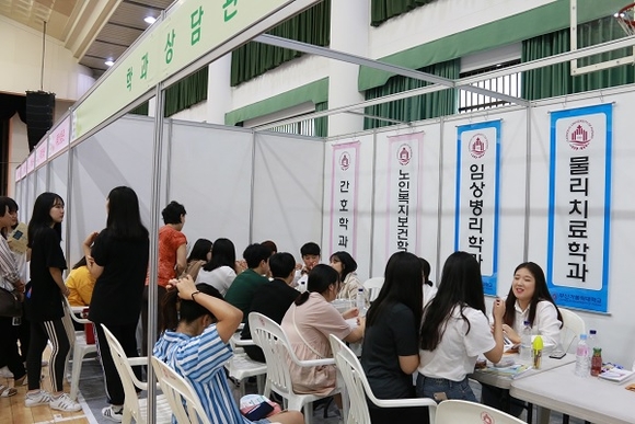 부산가톨릭대가 11일 학생회관 대강당 및 소극장에서 수험생 및 고교생, 학부모, 교사 등을 대상으로 진로설계에 도움을 주고 진로·진학 정보 제공을 위한 '종합 진로진학 박람회'를 열고 있다. (사진제공=부산가톨릭대)