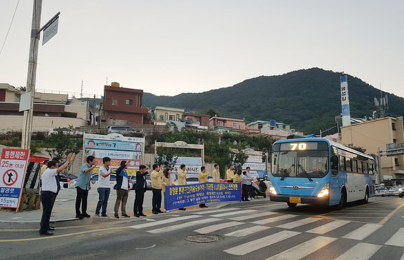 20일 차량통행이 재개된 이송도 삼거리에서 김철훈 영도구청장, 시·구의원들이 지역주민들과 통행차량 운전자들에게 그동안의 협조와 양해에 대한 감사의 인사를 하고 있다. (사진제공=부산 영도구)