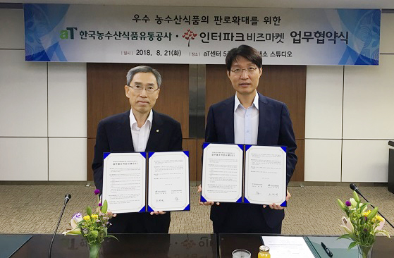 왼쪽부터 aT 조해영 유통이사, 인터파크비즈마켓 허탁 대표. (사진=aT)