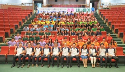 창원대, 순천대, 청주교대, 동서대가 함께하는 '2018 제1차 ACE+ 연합교양캠프'의 참가자들이 기념촬영을 하고 있다. (사진=창원대)