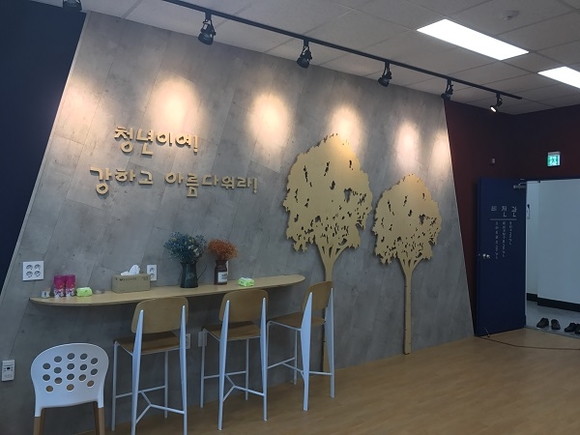 창원청년비전센터 내부 모습. (사진=창원대)