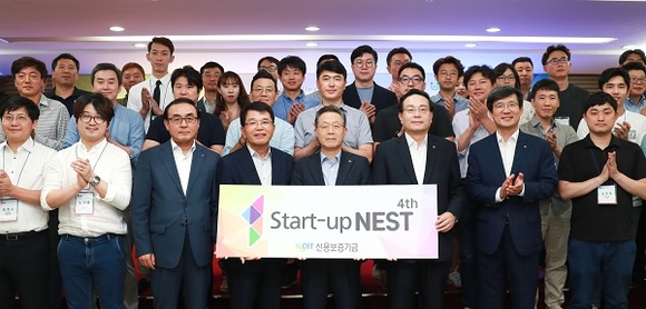 윤대희 신보 이사장(앞줄 가운데)이 한진현 무역협회 부회장(왼쪽), 손태승 우리은행장(오른쪽)과 함께 31일 서울 마포사옥에서 열린 '스타트업 네스트 제4기 발대식'에서 참석자들과 기념촬영을 하고 있다. (사진=신보)