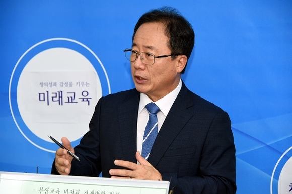 김석준 부산시교육감이 3일 오전 부산시교육청 기자회견장에서 부산교육 비전과 3대 정책방향을 발표하고 있다. (사진=부산교육청)