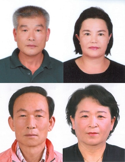 9월 '이달의 새농민상'에 선정된 김해농협 서동호·김상수 부부(윗 사진), 의령 동부농협 오정모·주옥순 부부. (사진=경남농협)