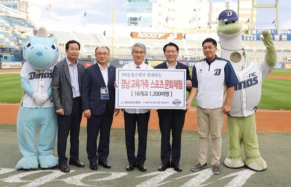 왼쪽 3번째부터 박종훈 경남도교육감, 김석균 농협은행 경남본부장. (사진=농협은행 경남본부)