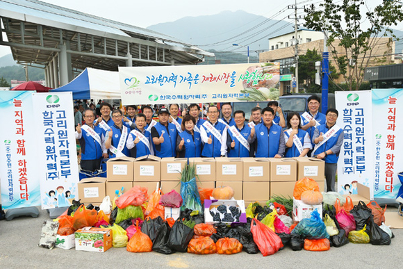 한국수력원자력 고리원자력본부는 19일 부산시 기장군 장안읍 좌천시장에서 '추석맞이 전통시장 장보기 행사'를 열고 관계자들이 기념촬영을 하고 있다. (사진제공=고리원자력본부)