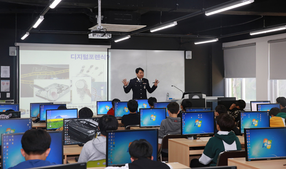 와이즈유 컴퓨터공학부는 12일 양산캠퍼스 성심관에서 서창중학교 학생들을 대상으로 '사이버범죄수사 체험교육'을 실시하고 있다. (사진제공=와이즈유)