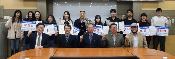 창원대 산학협동관 '지역사회 전통시장 활성화를 위한 아이디어 공모전'의 시상식 모습. (사진=창원대)