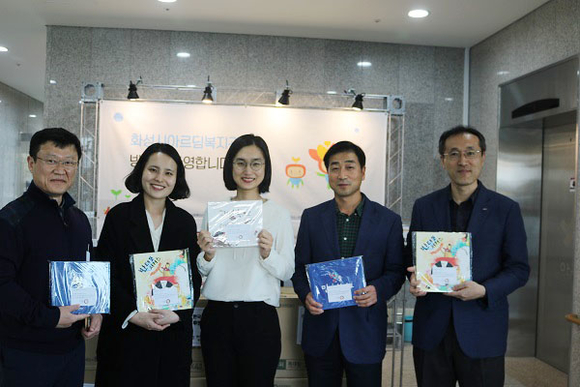 도로공사 신입사원들과 인재개발원 직원들이 점자책을 들어보이고 있다. (사진=도공)