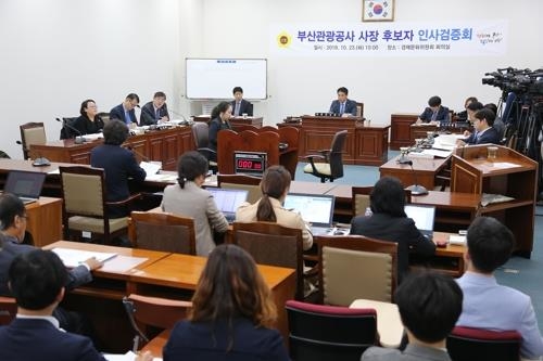 부산시 산하 공공기관장 후보자 인사검증회 모습. (사진=부산시의회)