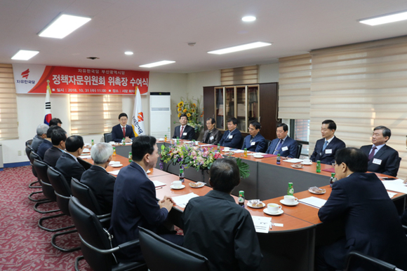 31일 자유한국당 부산시당에서 정책자문위원으로 위촉된 고위공직자 출신 자문위원들과 김세연 시당위원장이 간담회를 열고 있다. (사진제공=한국당 부산시당)