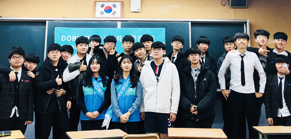 DGB대학생녹색기자단이 2일 1회차로 진행된 영진고등학교 학생들을 대상으로 환경교육을 진행하고 기념촬영을 하고있다. (사진제공=DGB금융)