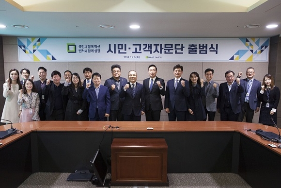 기보 백경호 상임이사(오른쪽 8번째)와 시민·고객 자문단이 화이팅을 외치며 기념촬영을 하고 있다. (사진=기보)