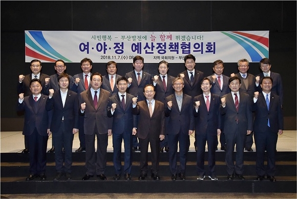 7일 오전 서울 글래드호텔에서 내년 부산시 국비 확보를 위한 '여·야·정 예산정책협의회'가 열린 가운데 오거돈 부산시장과 지역 국회의원들이 화이팅을 외치며 기념촬영을 하고 있다. (사진=부산시)