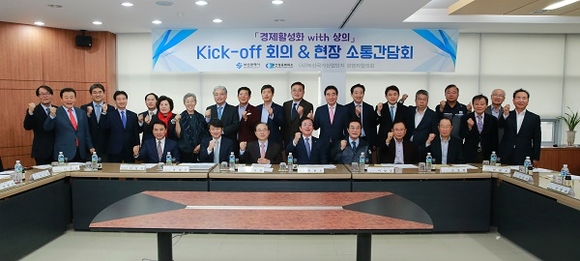 부산시와 부산상의는 7일 오후 녹산산단 소재 광명잉크제조(주) 생산현장을 방문하고, 녹산경영자협의회 소속 회원을 비롯한 지역 기업인들이 참석한 가운데 현장소통 간담회를 가졌다. (사진=부산시)