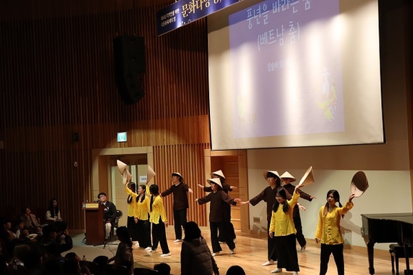 '제5회 지역민을 위한 다문화 축제의 밤' 행사 모습. (사진=부산외대)