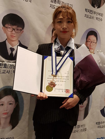 와이즈유 미용예술학과 박사과정생 황수민씨가 전국기능대회에서 헤어디자인 부문 동메달을 수상하고 기념촬영을 하고 있다. (사진제공=와이즈유)