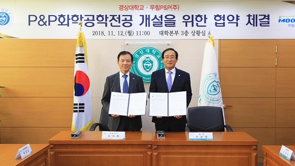 이상경 총장(오른쪽)과 김석만 무림P&P 대표이사가 협약서에 서명한 뒤 기념촬영을 하고 있다. (사진=경상대)