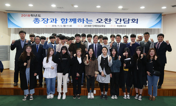 동아대 '총장과 함께하는 오찬 간담회' 참석자들이 기념촬영을 하고 있다. (사진제공=동아대)