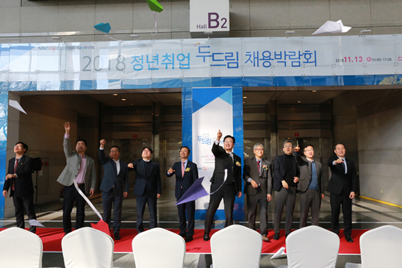 정진수 중진공 부이사장이 코엑스에서 개최된 청년취업 두드림 채용박람회에서 청년의 희망을 담아 종이비행기를 날리고 있다. (사진제공=중진공)