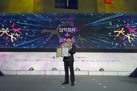 8일 부산 BEXCO에서 개최된 '2018 산학협력 EXPO'에서 사회맞춤형 학과 중점형 전문대 현장실습 수기 공모전 '대상'을 수상한 거제대 정재완 학생이 기념촬영을 하고 있다. (사진제공=거제대)