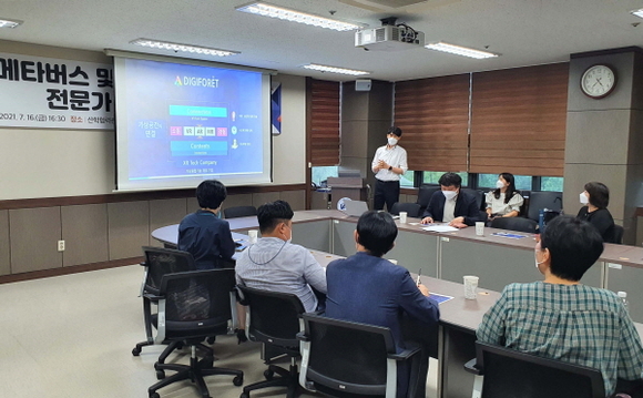 경남대 LINC+사업단, ‘메타버스 전문가 초청 특강’ 개최