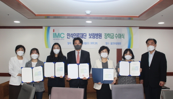 보람병원인석의료재단 이미지