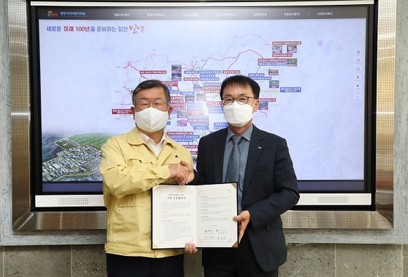 밀양시산림조합 이미지