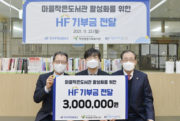 학장종합사회복지관 이미지
