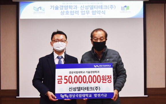 신성기술 이미지