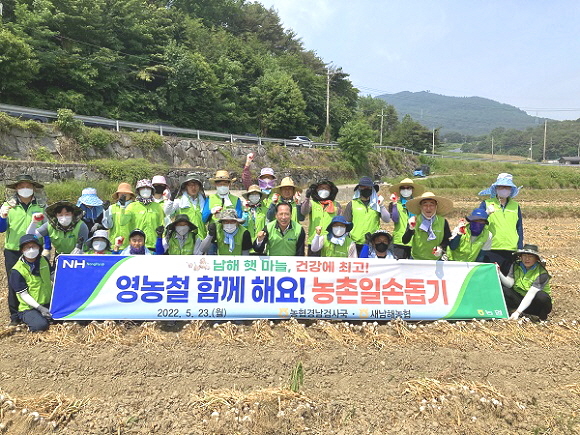 새남해농협 이미지