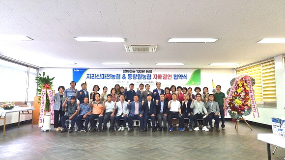 마천유통 이미지