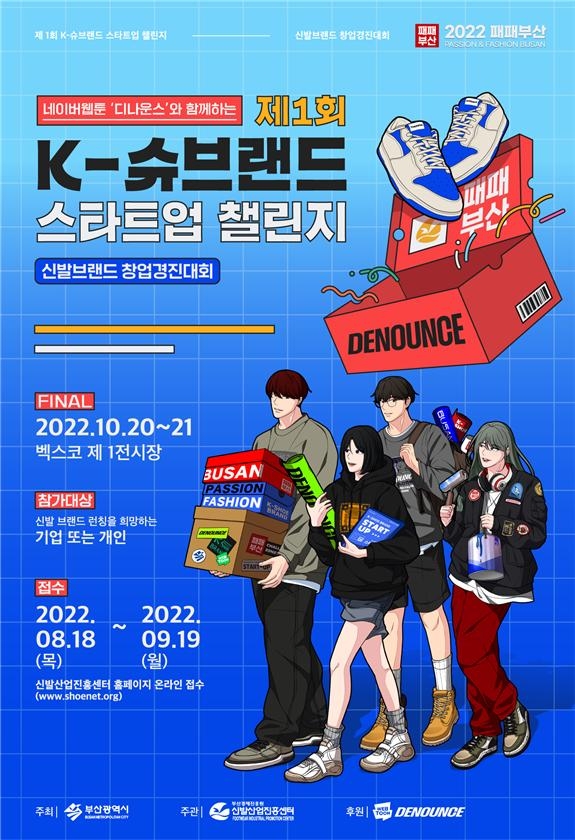 슈브로 이미지