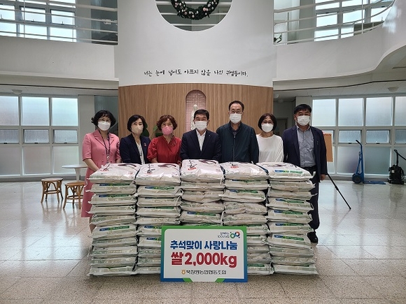 북창원농업협동조합 이미지
